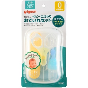 image:imagePigeon Baby Nail Scissors with Rounded Tip 3 Months Made in Japan0 Month Set