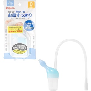 image:imagePigeon Baby Nasal Aspirator with Silicone Rubber Nose Nozzle